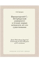 Saint Petersburg Imperial University in first 50 years of it's existence