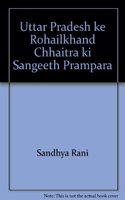 Uttar Pradesh ke Rohailkhand Chhaitra ki Sangeeth Prampara