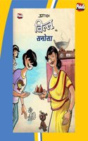 Billoo aur Samosa Comic in Hindi: The Latest Edition Featuring Artwork by Prans