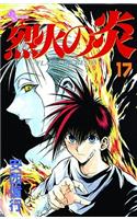 Flame of Recca, Vol. 17