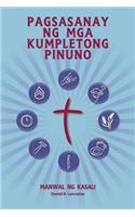 Pagsasanay Ng MGA Kumpletong Pinuno - Manwal Ng Kasali: A Manual to Train Leaders in Small Groups and House Churches to Lead Church-Planting Movements(Tagalog)