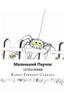 Little Spider (Russian / English Edition