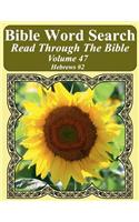 Bible Word Search Read Through The Bible Volume 47: Hebrews #2 Extra Large Print(Bible Word Search Puzzles Jumbo Print Flower Lover's Edition)