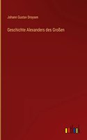 Geschichte Alexanders des Großen