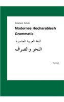 Modernes Hocharabisch. Grammatik: (German)