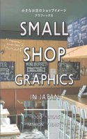 Small Shop Graphics in Japan: 87 Inspirational Design Ideas