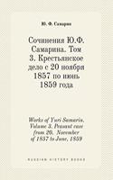 Works of Yuri Samarin. Volume 3. Peasant Case from 20, November of 1857 to June, 1859