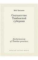 Sectarianism of Tambov province