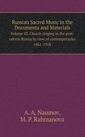 Russian sacred music in the documents and materials. Volume III. Church singing in the post-reform Russia ocmyslenii contemporaries 1861 1918