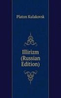 ILLIRIZM RUSSIAN EDITION