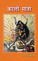 KALI MATA
