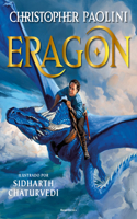 Eragon Edición Ilustrada / Eragon: The Illustrated Edition