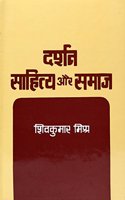 Darshan,Sahitya Aur Samaj