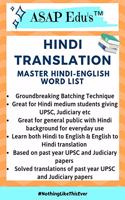 ASAP Edu's Hindi Translation : Master Hindi-English Word List