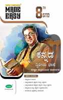 Made Easy 8th Kannada 2nd Language Guide