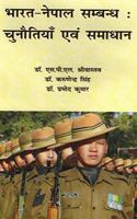BHARAT NEPAL SAMBANDH CHUNOTIYA EVAM VIKALP