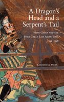 A Dragon's Head and a Serpent's Tail