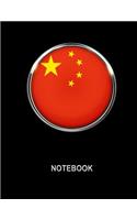 Notebook. China Flag Cover. Composition Notebook. College Ruled. 8.5 x 11. 120 Pages.