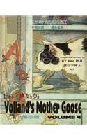 Volland's Mother Goose, Volume 4 (Simplified Chinese): 06 Paperback Color(Chinese)