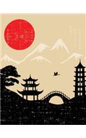 Kanji Practice Notebook
