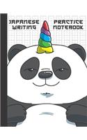 Japanese Writing Practice Notebook