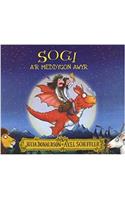 Sogi a'r Meddygon Awyr