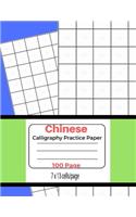 Chinese Calligraphy Practice Paper 100 Page