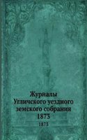 Zhurnaly Uglichskogo uezdnogo zemskogo sobraniya