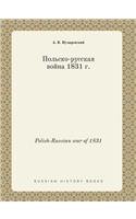Polish-Russian war of 1831