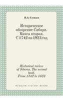 Historical review of Siberia. The second book. From 1742 to 1823