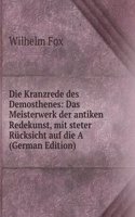 Die Kranzrede des Demosthenes: Das Meisterwerk der antiken Redekunst, mit steter Rucksicht auf die A (German Edition)
