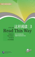 Read This Way Volume 3 with Free MP3