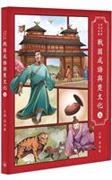 War State Idioms and Chu Culture Vol. 1 of 2