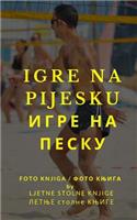 Igre na pijesku &#1048;&#1075;&#1088;&#1077; &#1085;&#1072; &#1087;&#1077;&#1089;&#1082;&#1091;