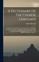 Dictionary Of The Chinese Language