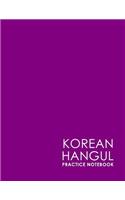 Korean Hangul Practice Notebook: Hangul Practice Book, Korean Hangul Practice Book, Korean Alphabet Workbook, Korean Language Workbook, Minimalist Purple Cover