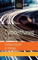 WJEC/Eduqas Sociology for AS & Year 1: Study & Revision Guide