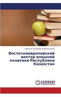 Vostochnoevropeyskiy Vektor Vneshney Politiki Respubliki Kazakhstan