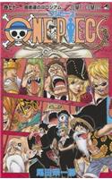 One Piece, Volume 71