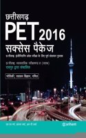 Chhattisgarh PET 2016 Success Package