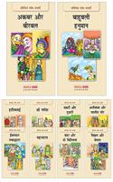 Maple Kids Indian Story Books (Illustrated) (Hindi) (Set of 10 books)