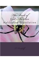 Book of Gad the Seer