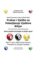 Drills & Exercises to Improve Billiard Skills (Croatian): How to Become an Expert Billiards Player