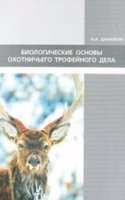OBSERVATIONES CRITICAE IN CORNELIUM TAC
