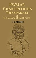 Pavalar Chariththira Theepakam : The Galaxy of Tamil Poets (in Tamil)