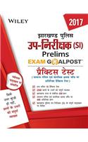 Wileys Jharkhand Police SI Prelims Exam Goalpost Practice Tests