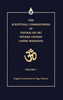 The Scriptural Commentaries of Yogiraj Sri Sri Shyama Charan Lahiri Mahasaya: Volume 1(English)