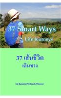 37 Smart Ways