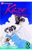 Kaze Hikaru, Vol. 2