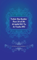 Tafsir Ibn Kathir Part 10 of 30: Al Anfal 041 To At Tauba 092